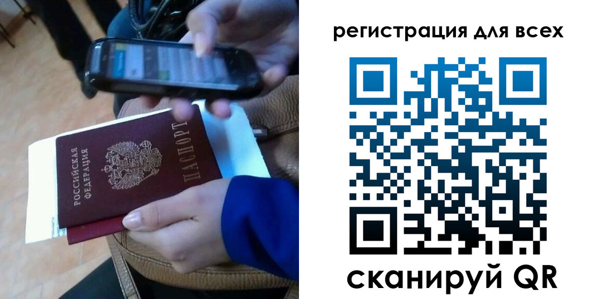временная регистрация собственник в Городце