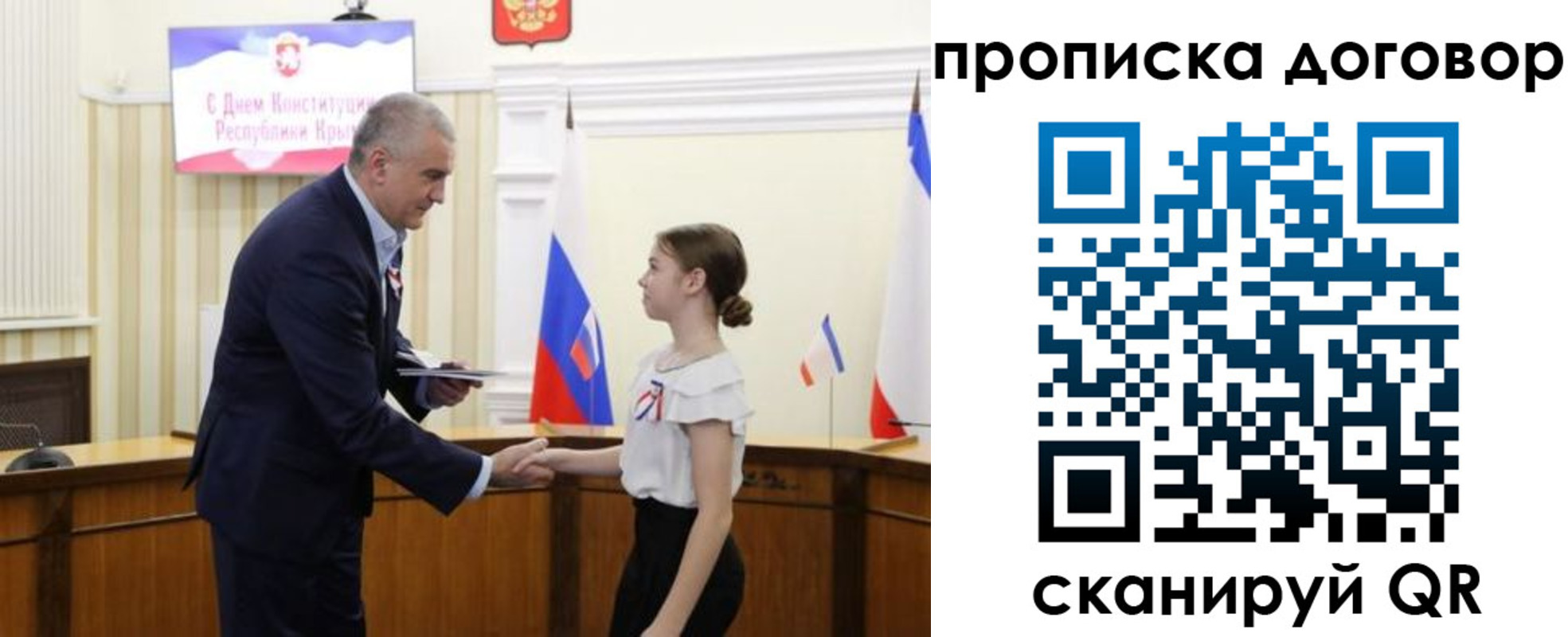 регистрация для дет. сада в Городце