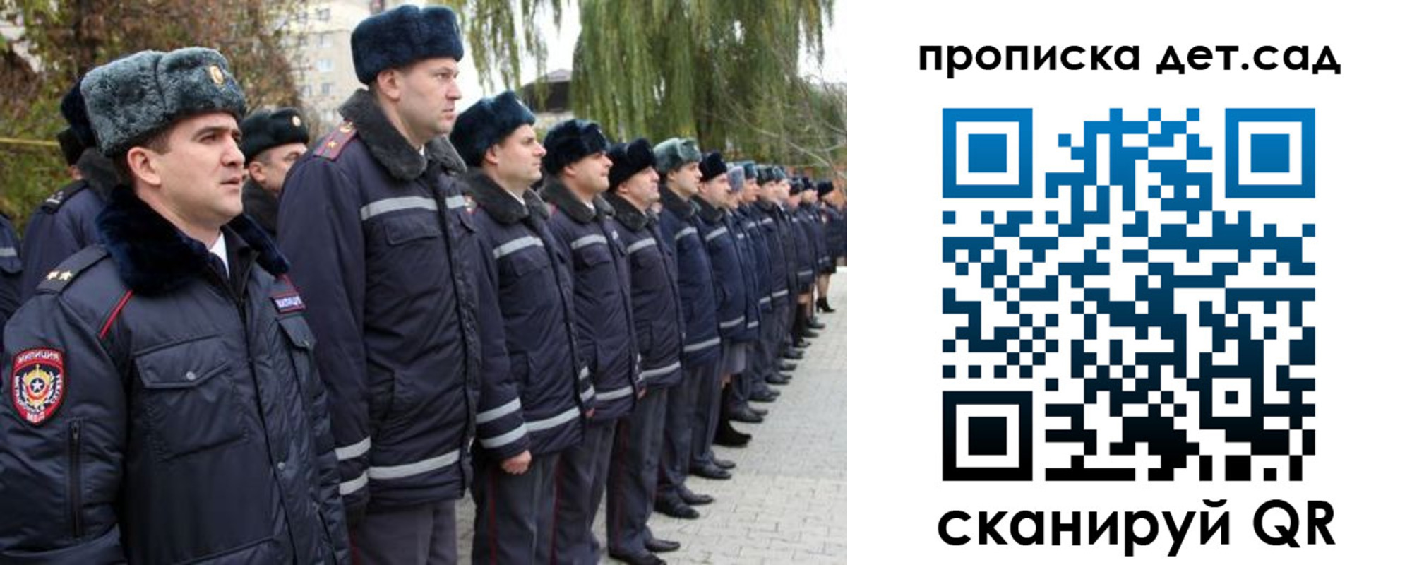 временная регистрация 2025 в Городце
