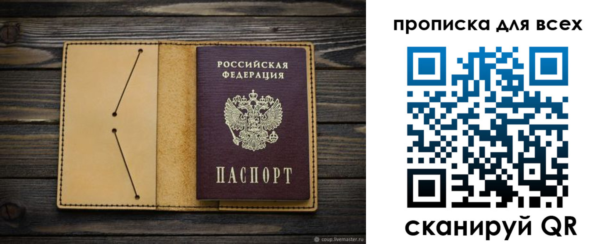 миграционный учет в Городце