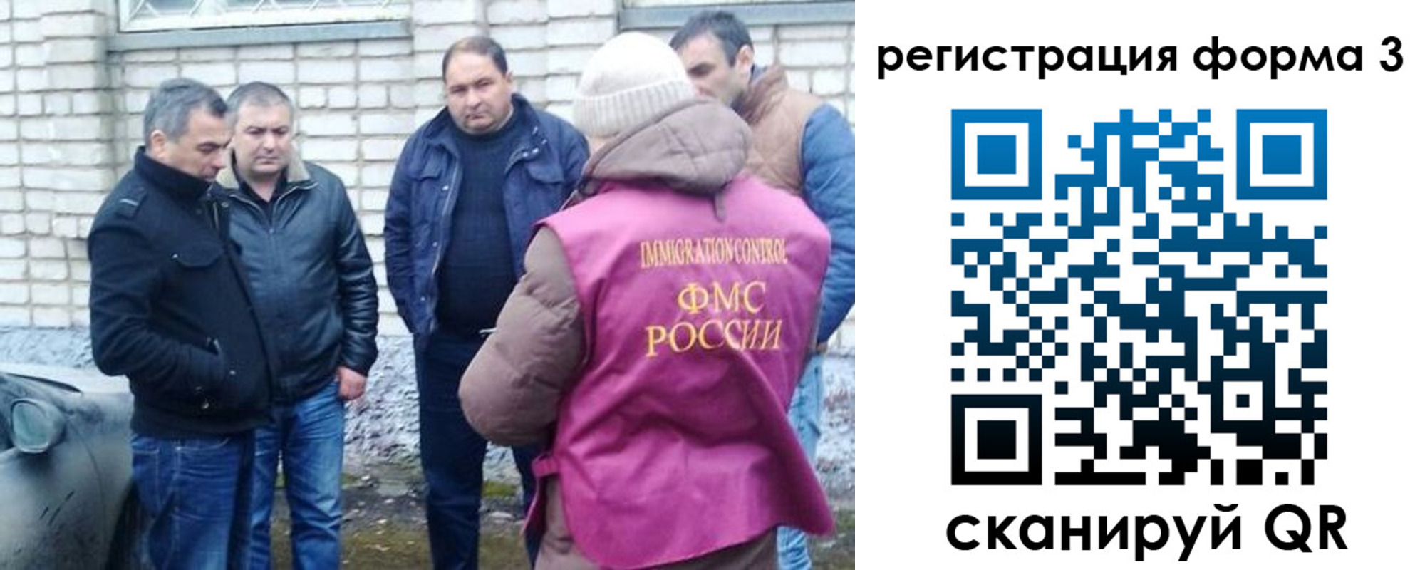 прописка ребенка в Городце