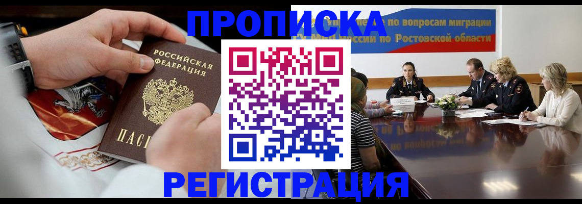 регистрация для школы в Городце