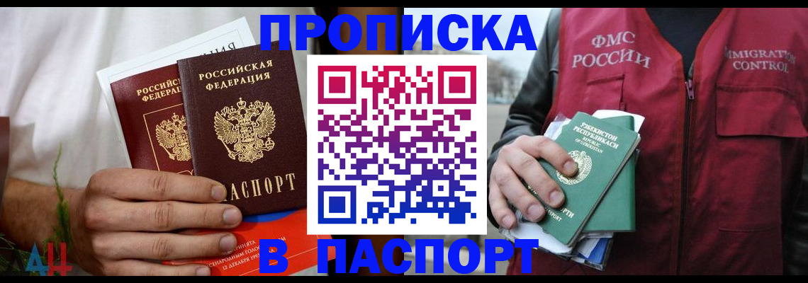 найти адрес прописки в Городце