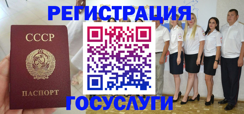 где прописаться в Городце