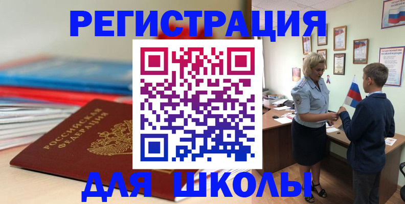 временная регистрация собственник в Городце